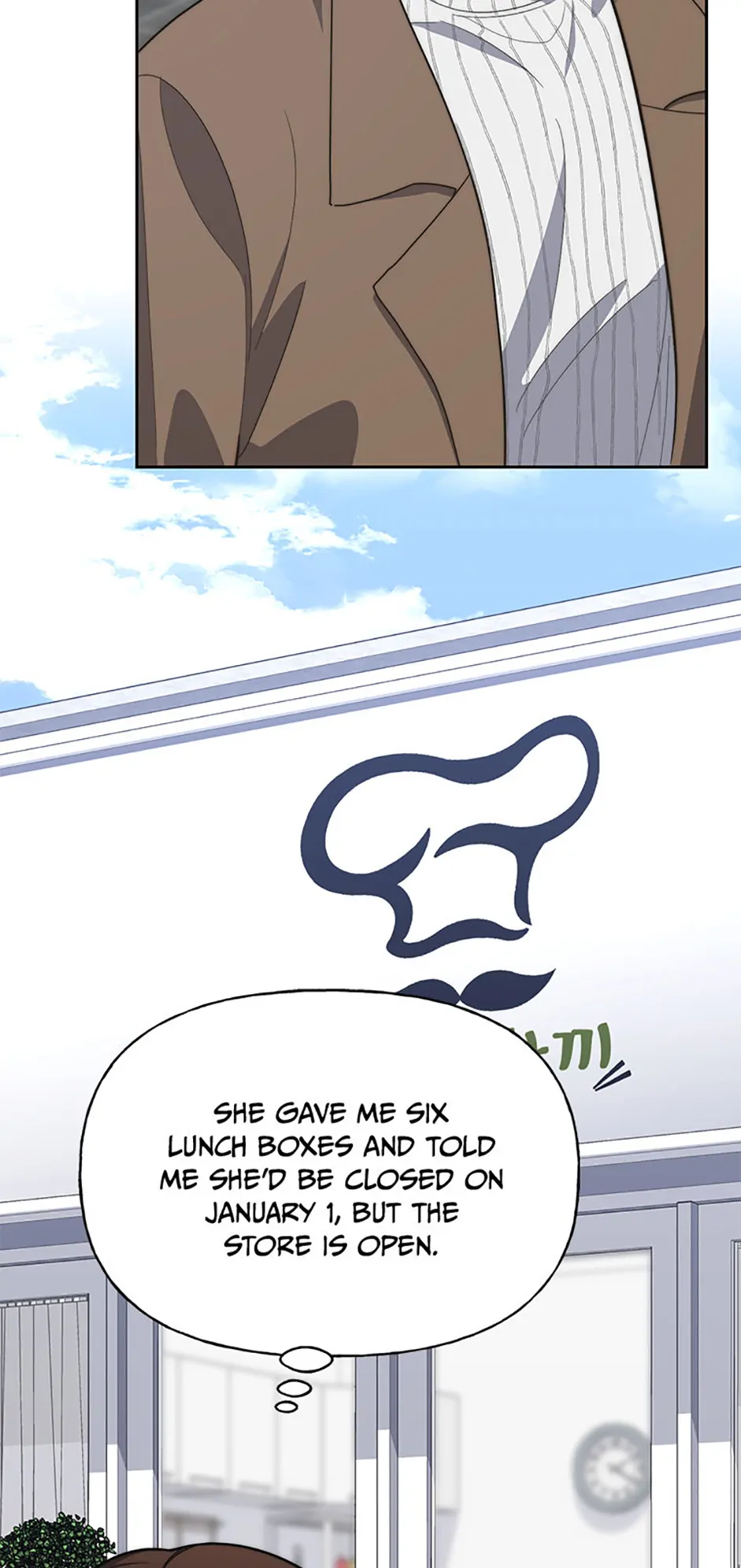 Three Delicious Meals: Just the Two of Us Chapter 17 223 15