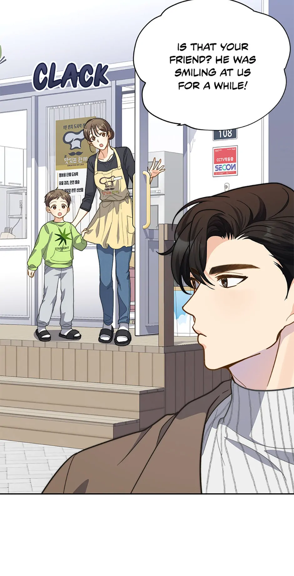 Three Delicious Meals: Just the Two of Us Chapter 17 235 27