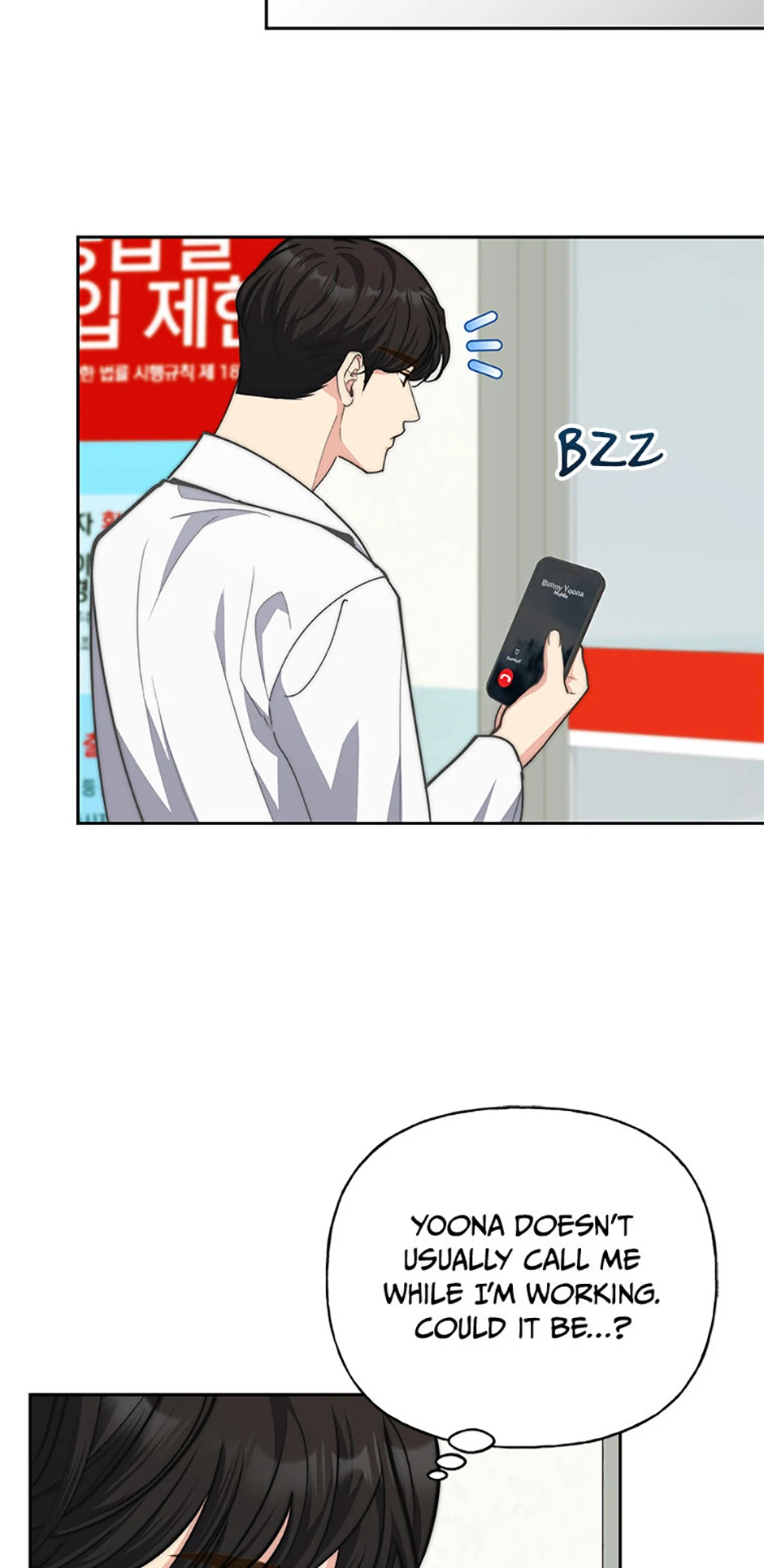 Three Delicious Meals: Just the Two of Us Chapter 67 224 14