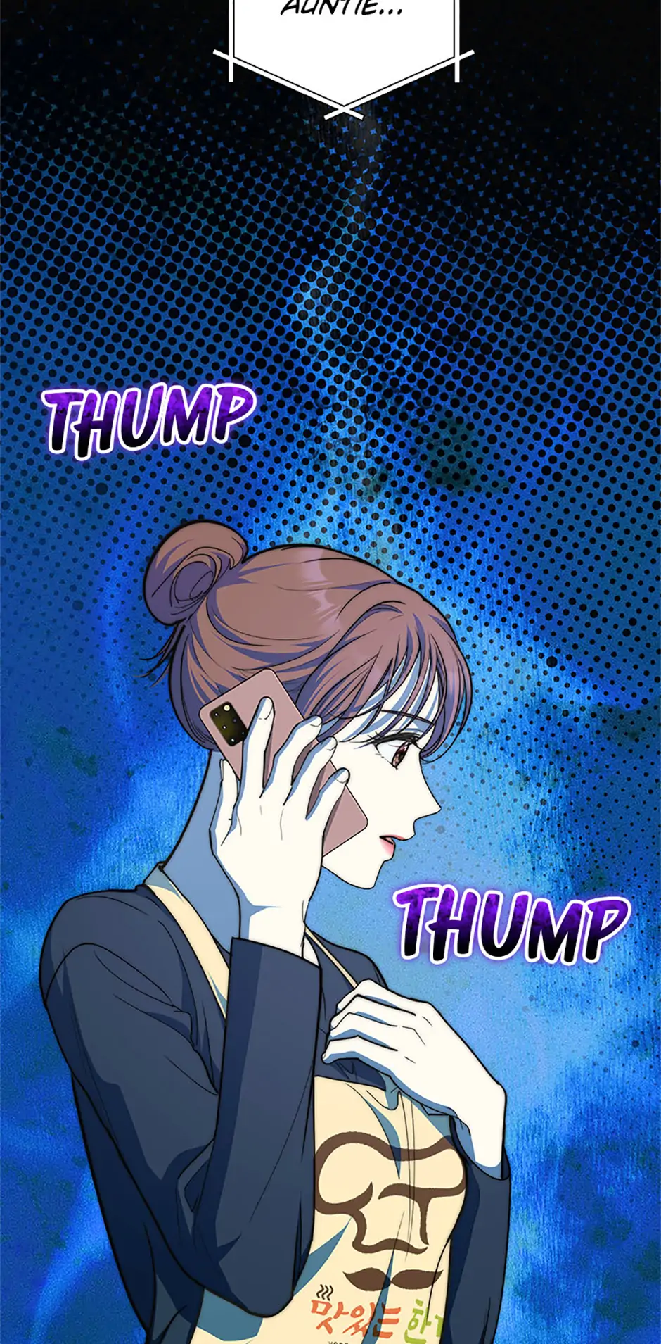 Three Delicious Meals: Just the Two of Us Chapter 67 213 3