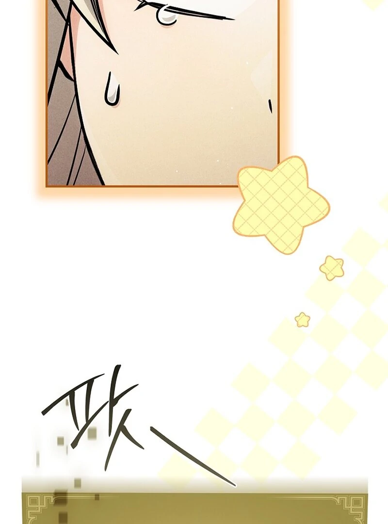 Thriving Agency for Regretful Male Leads in Full Operation! Chapter 20 459 ch 20 77