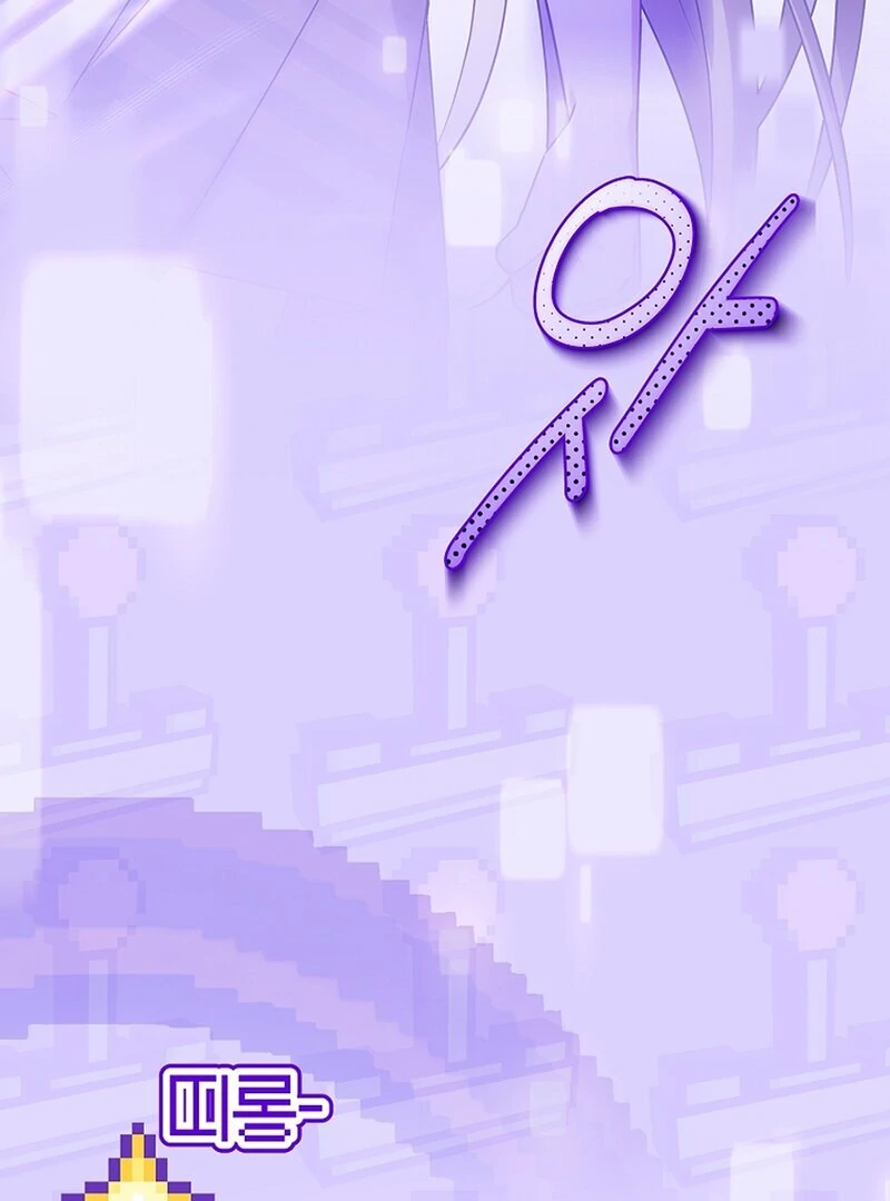 Thriving Agency for Regretful Male Leads in Full Operation! Chapter 20 466 ch 20 84