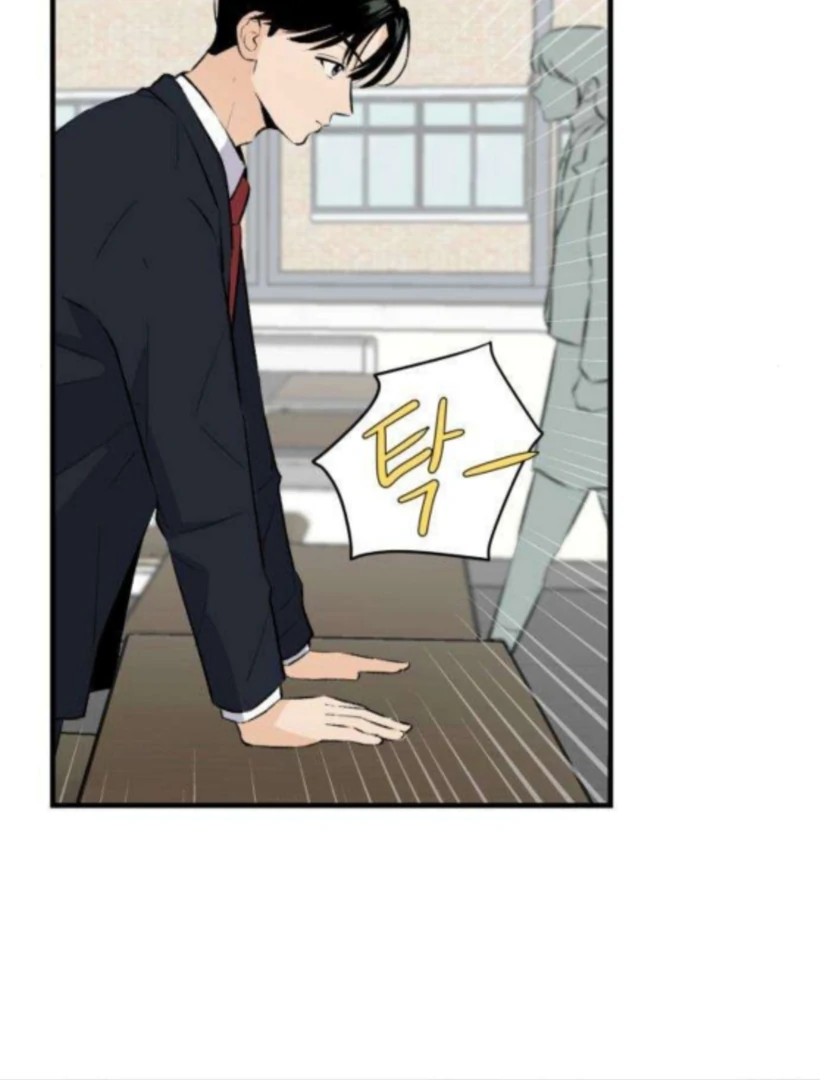 Thud… I Think I’ve Fallen for You…? Chapter 2 357 59