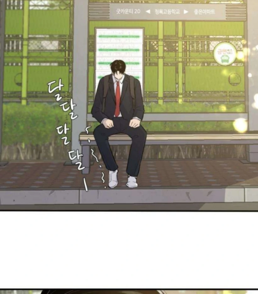 Thud… I Think I’ve Fallen for You…? Chapter 2 370 72