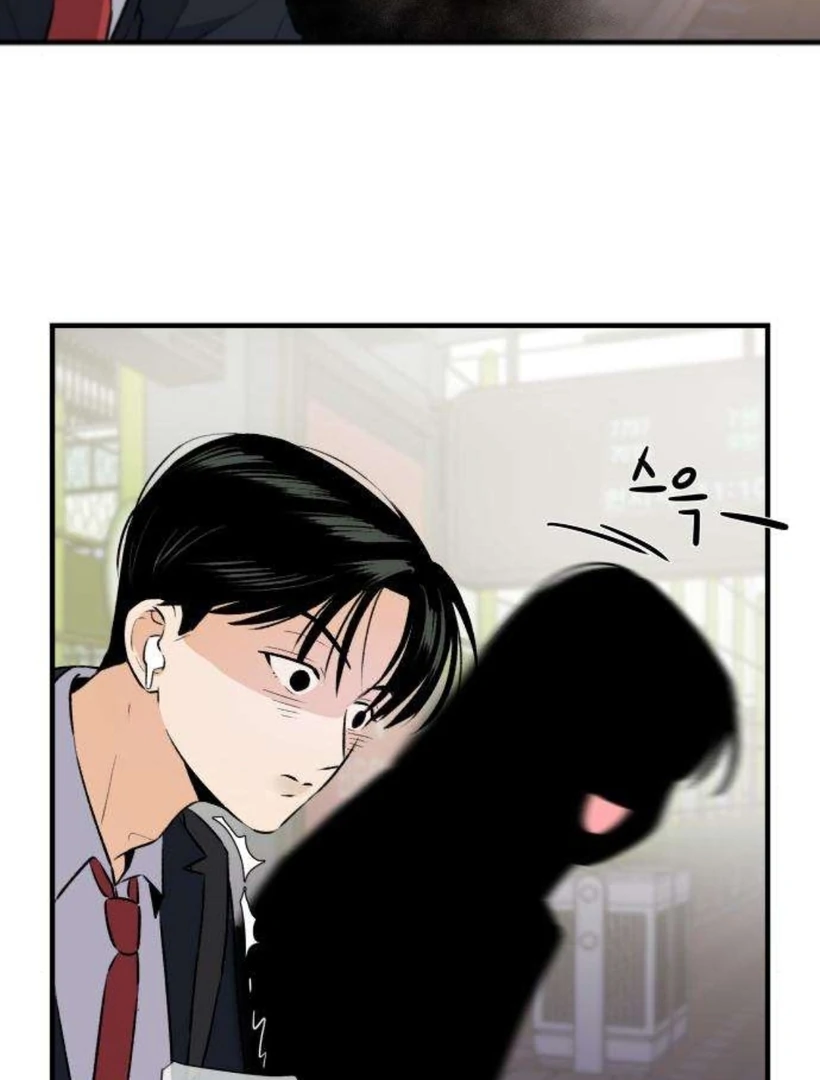 Thud… I Think I’ve Fallen for You…? Chapter 2 386 88