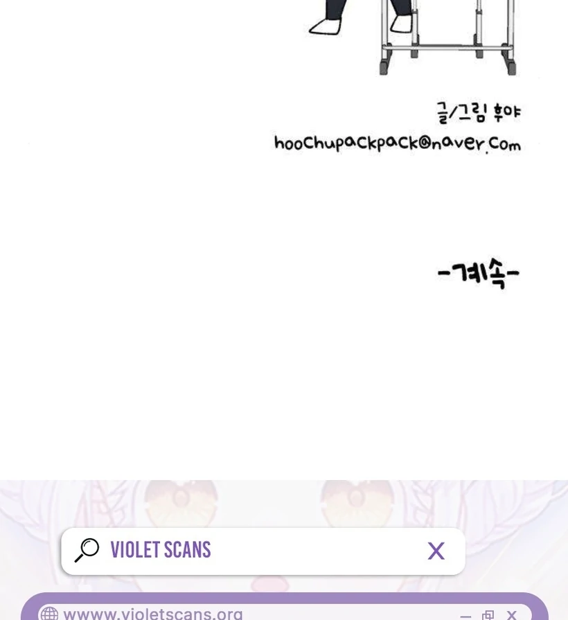 Thud… I Think I’ve Fallen for You…? Chapter 2 394 96