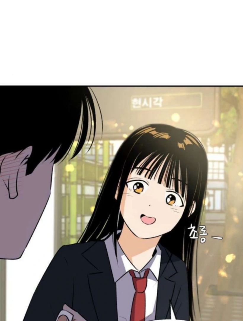 Thud… I Think I’ve Fallen for You…? Chapter 3 327 002