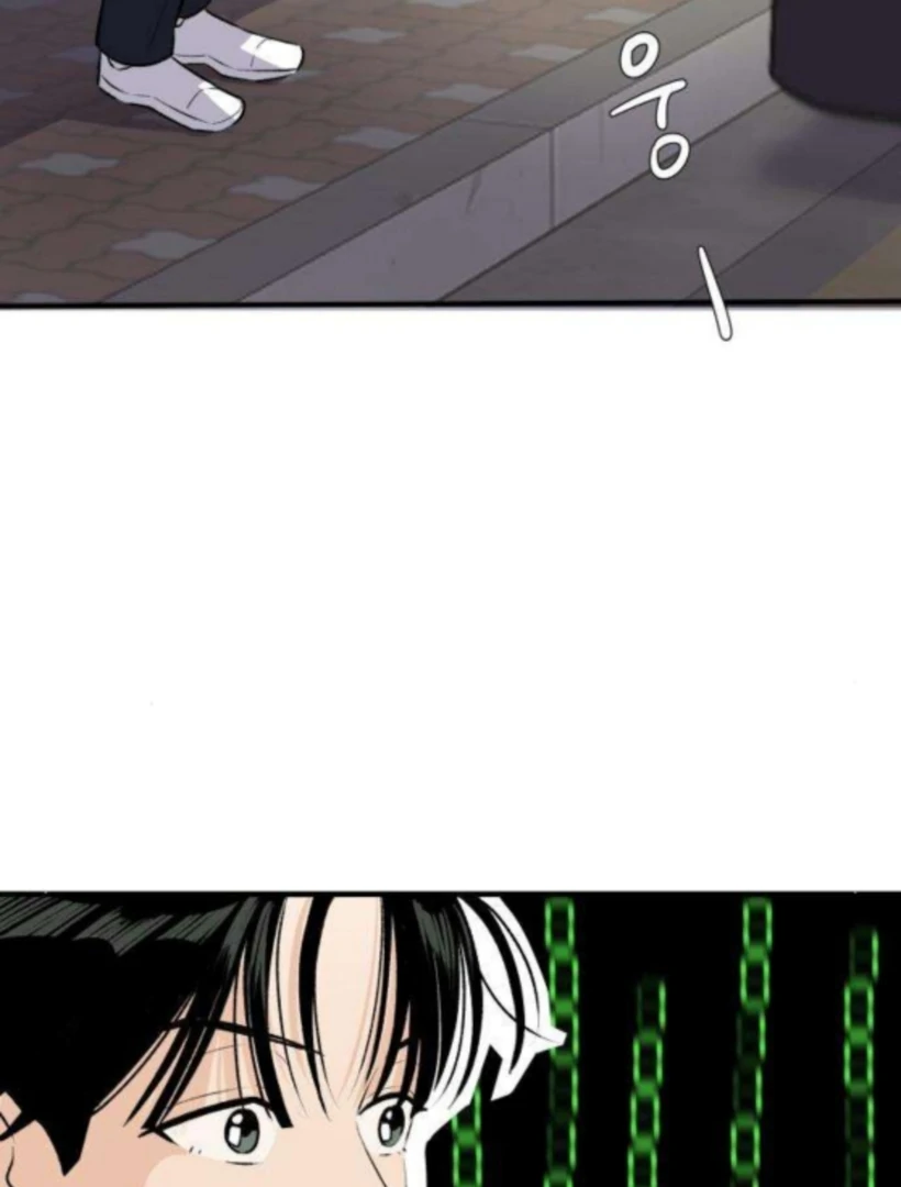 Thud… I Think I’ve Fallen for You…? Chapter 3 330 005