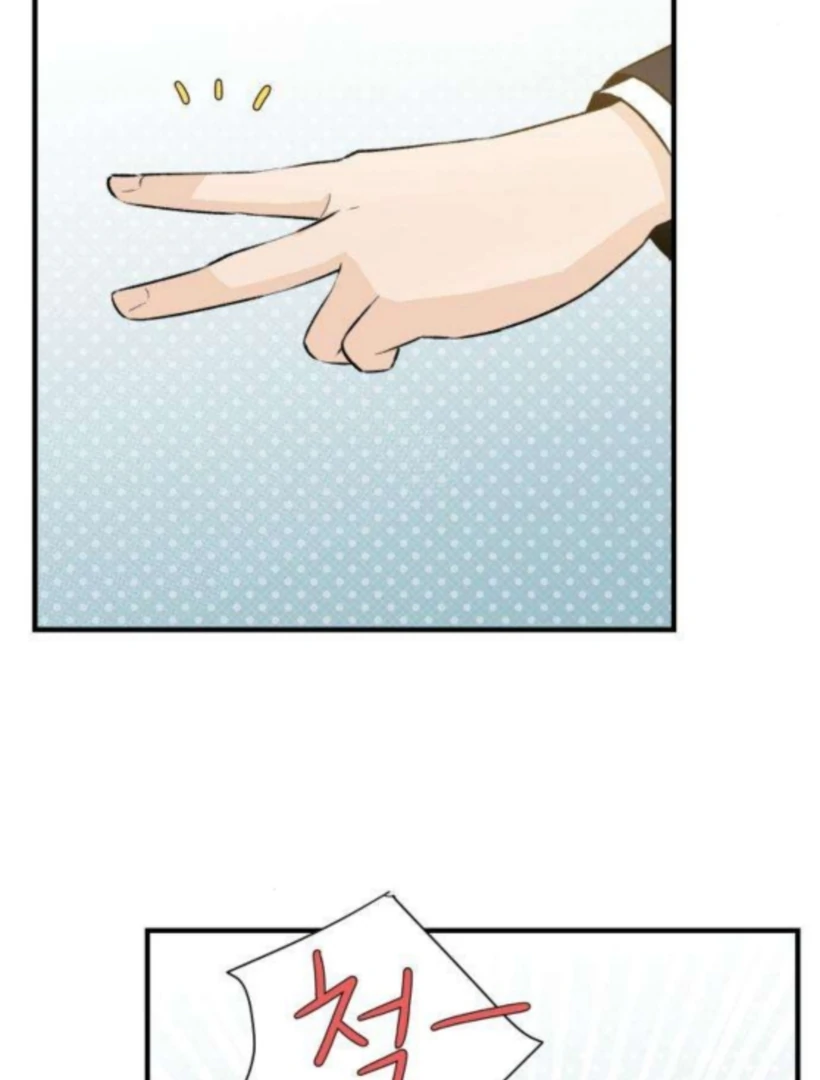 Thud… I Think I’ve Fallen for You…? Chapter 3 354 029