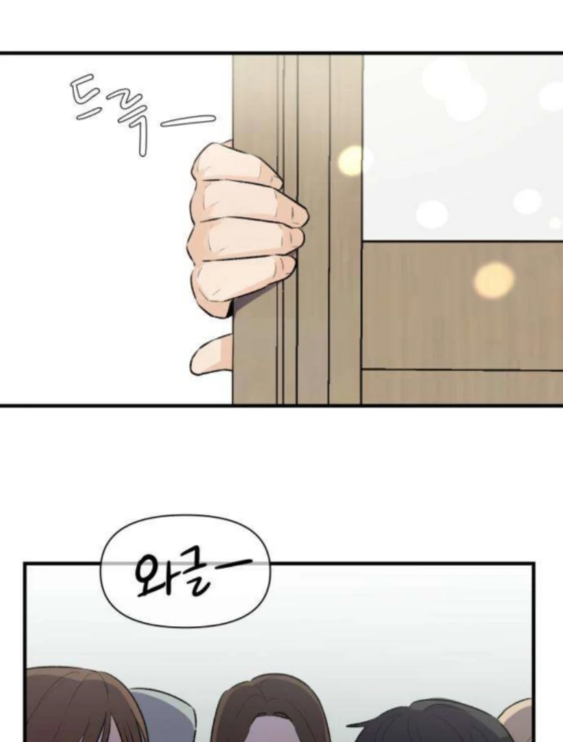 Thud… I Think I’ve Fallen for You…? Chapter 3 395 070