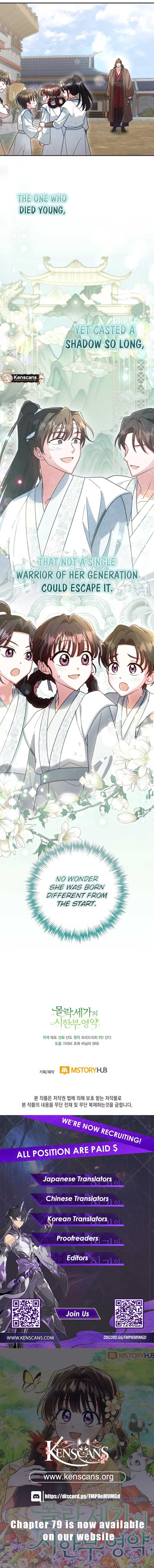 Time Limited Elixir of the Fallen Sega Chapter 70 71 16