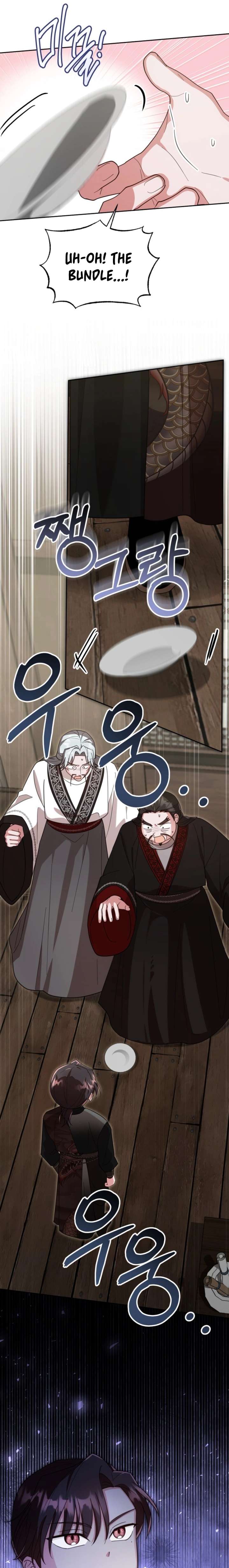 Time Limited Elixir of the Fallen Sega Chapter 90 89 19