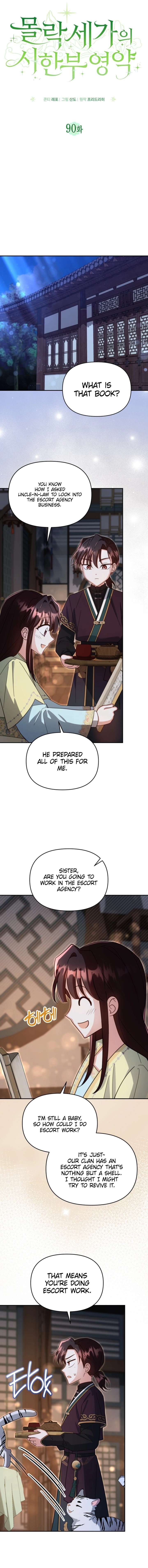 Time Limited Elixir of the Fallen Sega Chapter 90 76 6