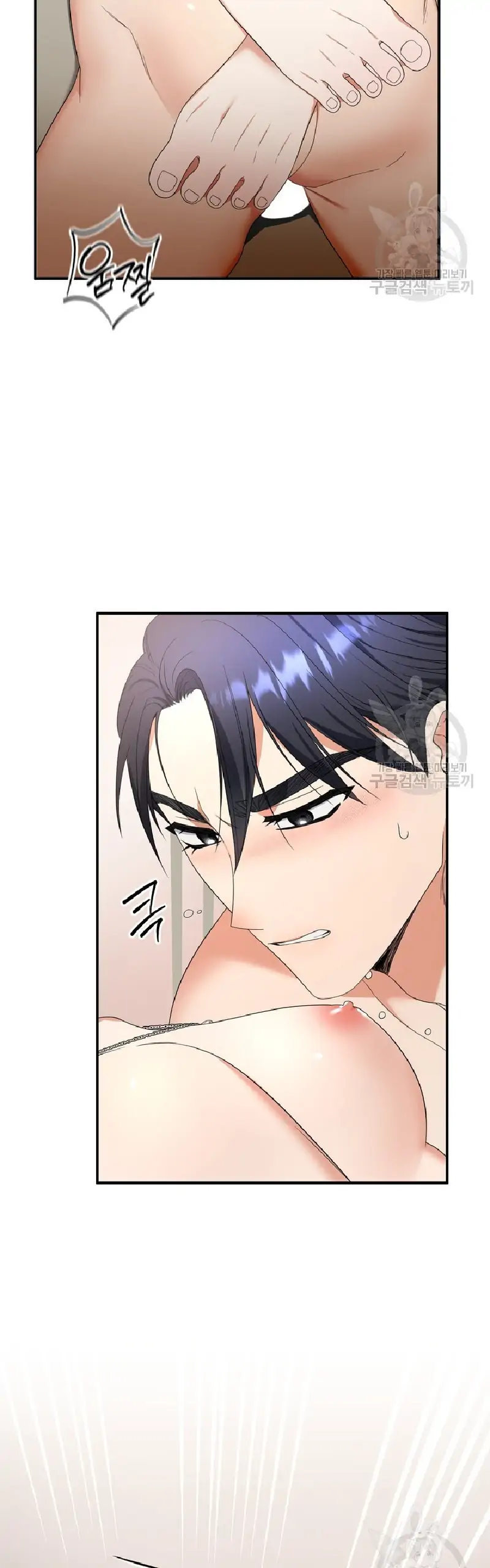 Time-Limited Love Contracts Chapter 10 180 17