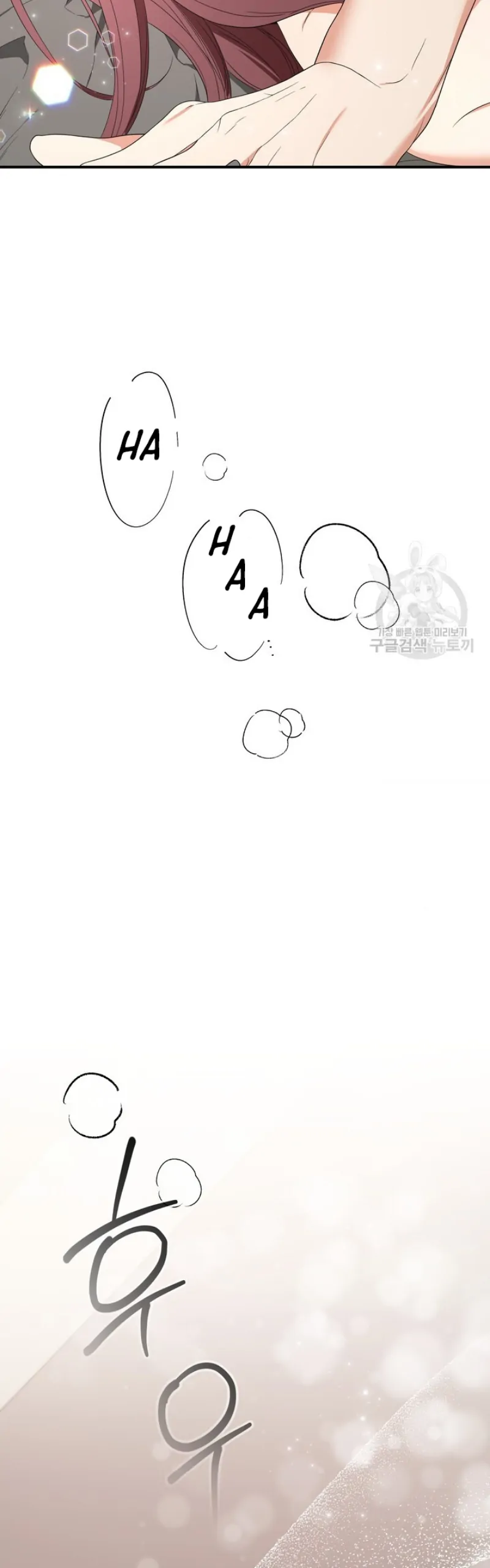 Time-Limited Love Contracts Chapter 10 184 21