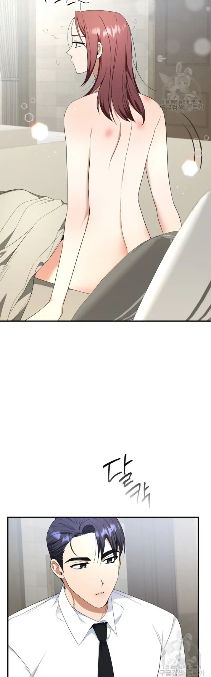 Time-Limited Love Contracts Chapter 10 199 36