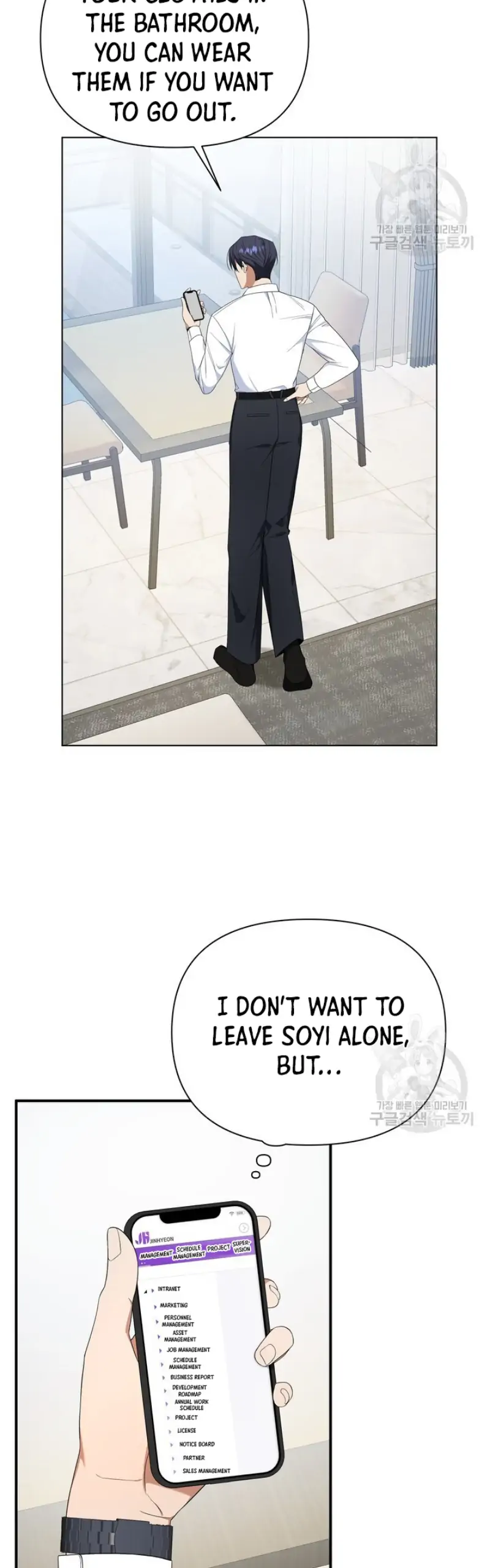 Time-Limited Love Contracts Chapter 10 206 43