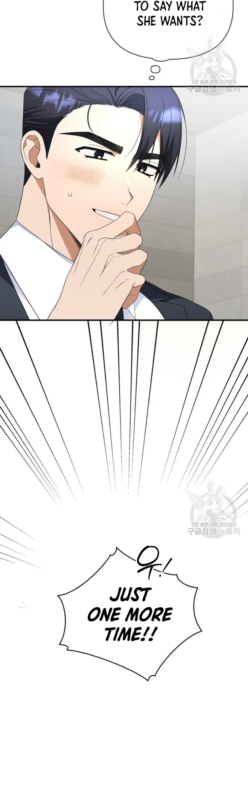 Time-Limited Love Contracts Chapter 10 213 50