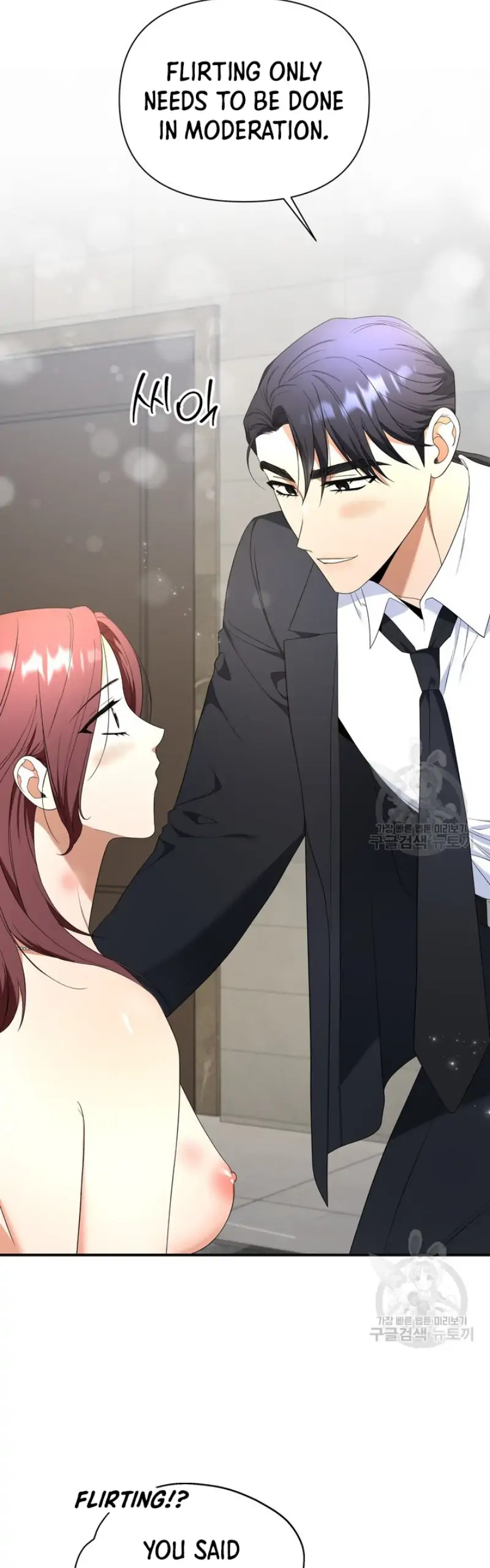 Time-Limited Love Contracts Chapter 11 182 08