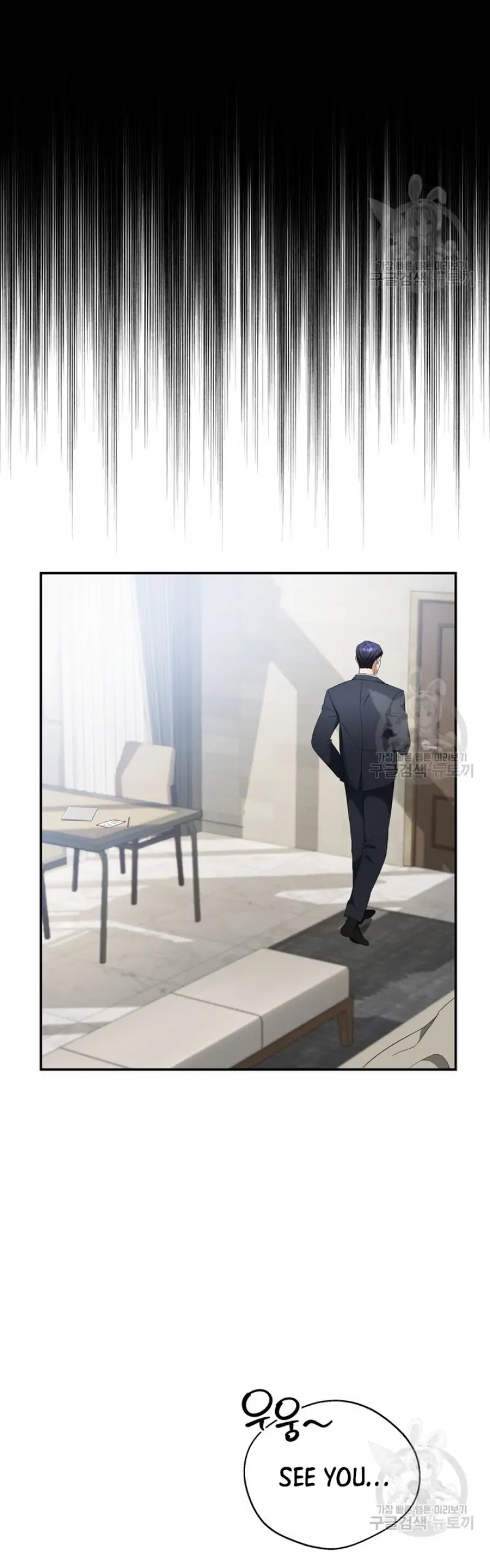 Time-Limited Love Contracts Chapter 11 196 22