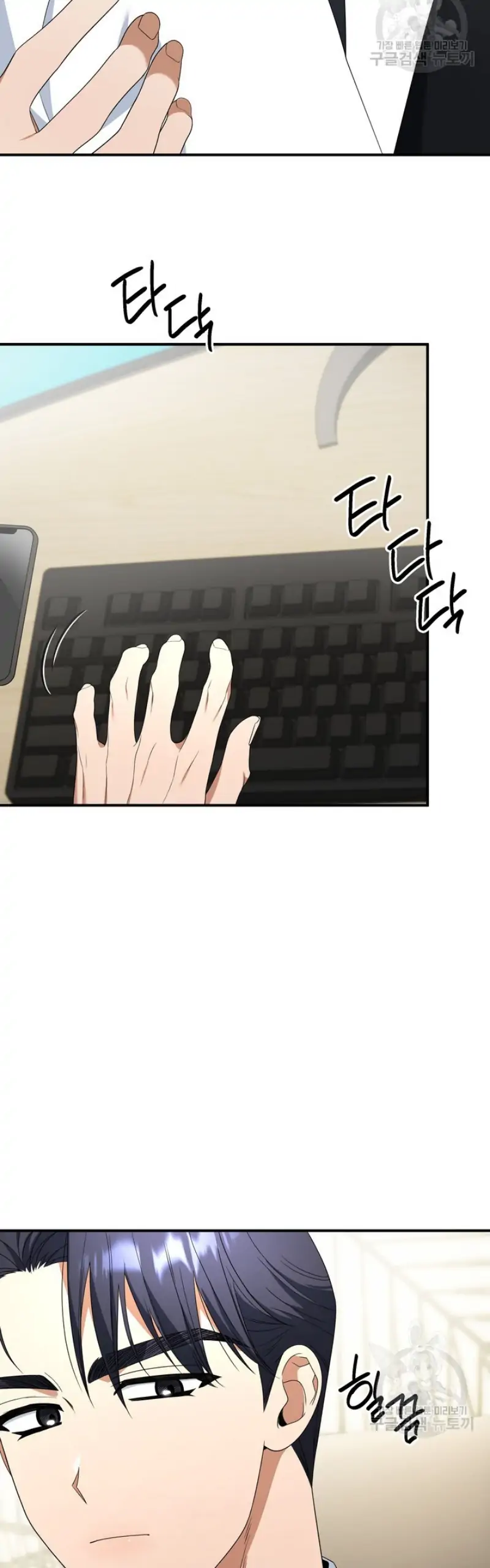 Time-Limited Love Contracts Chapter 11 203 29