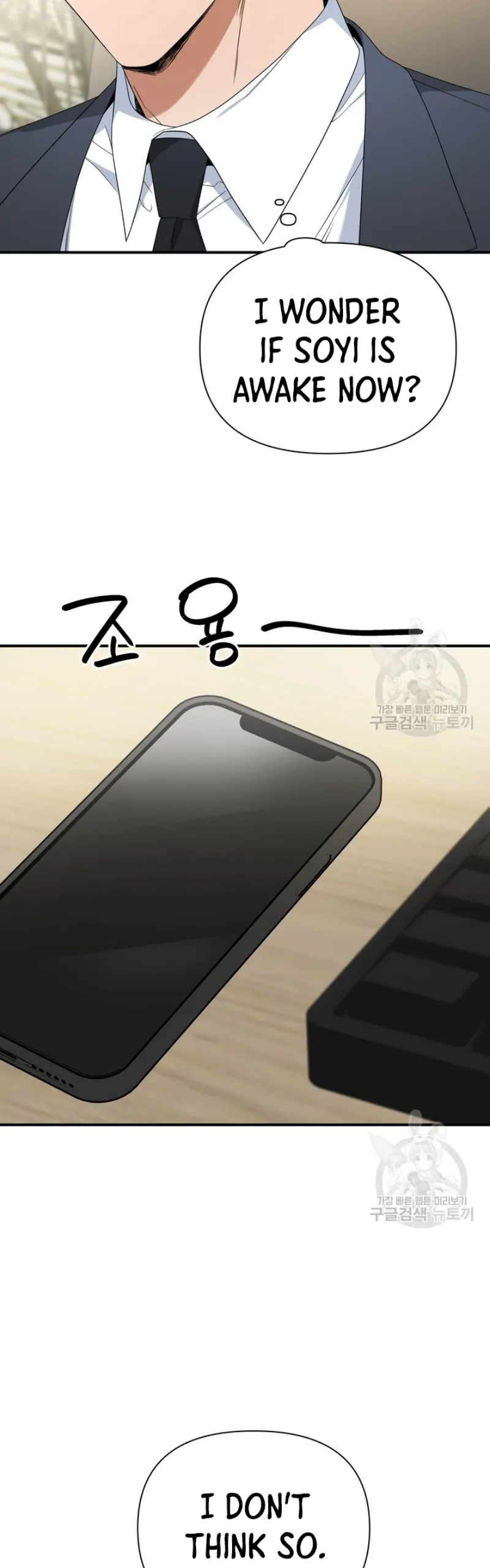 Time-Limited Love Contracts Chapter 11 204 30