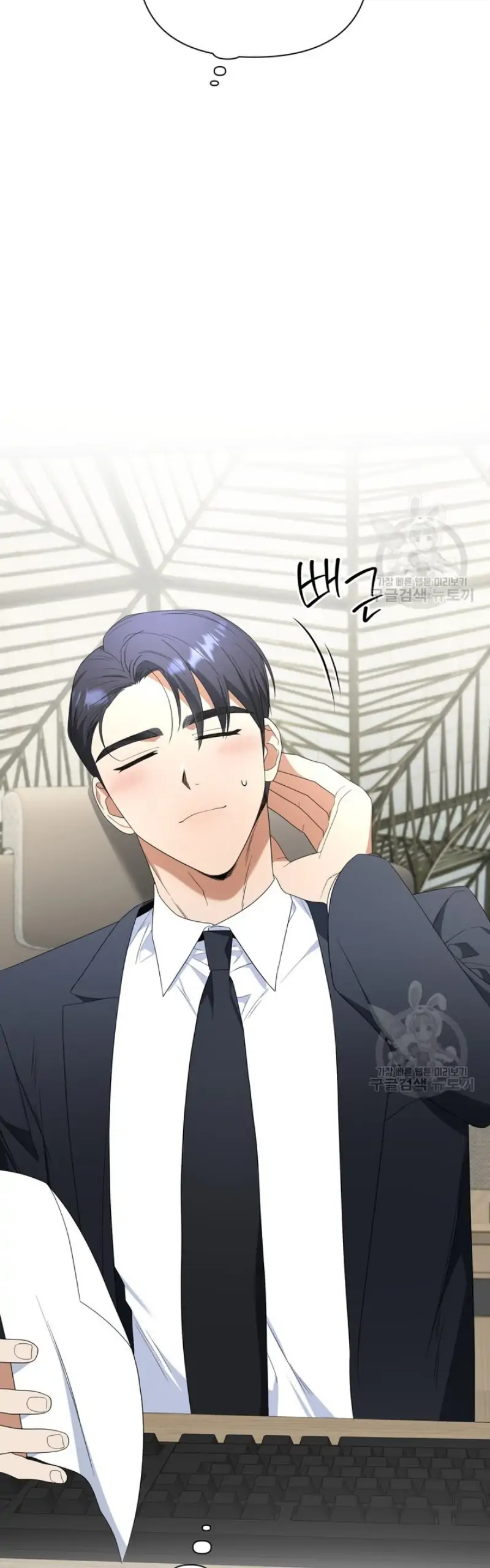 Time-Limited Love Contracts Chapter 11 205 31