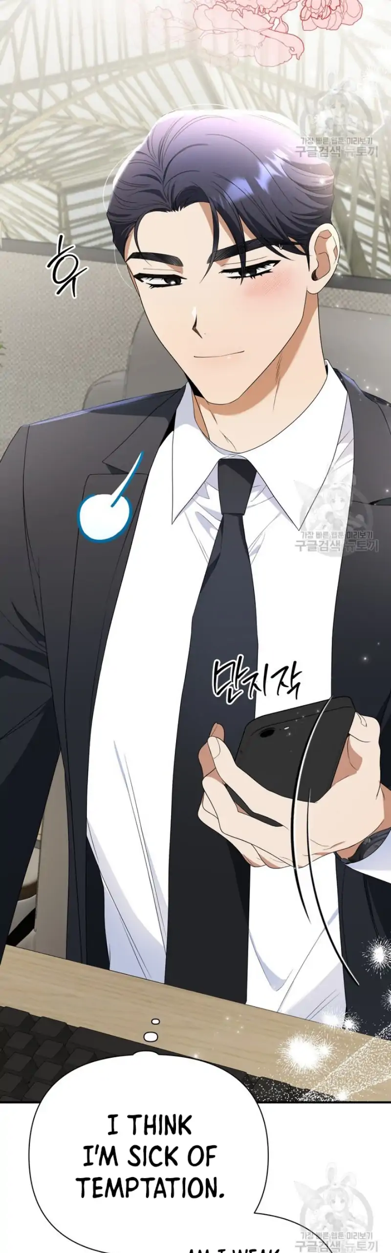 Time-Limited Love Contracts Chapter 11 207 33