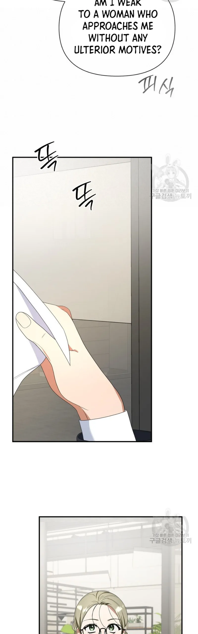 Time-Limited Love Contracts Chapter 11 208 34