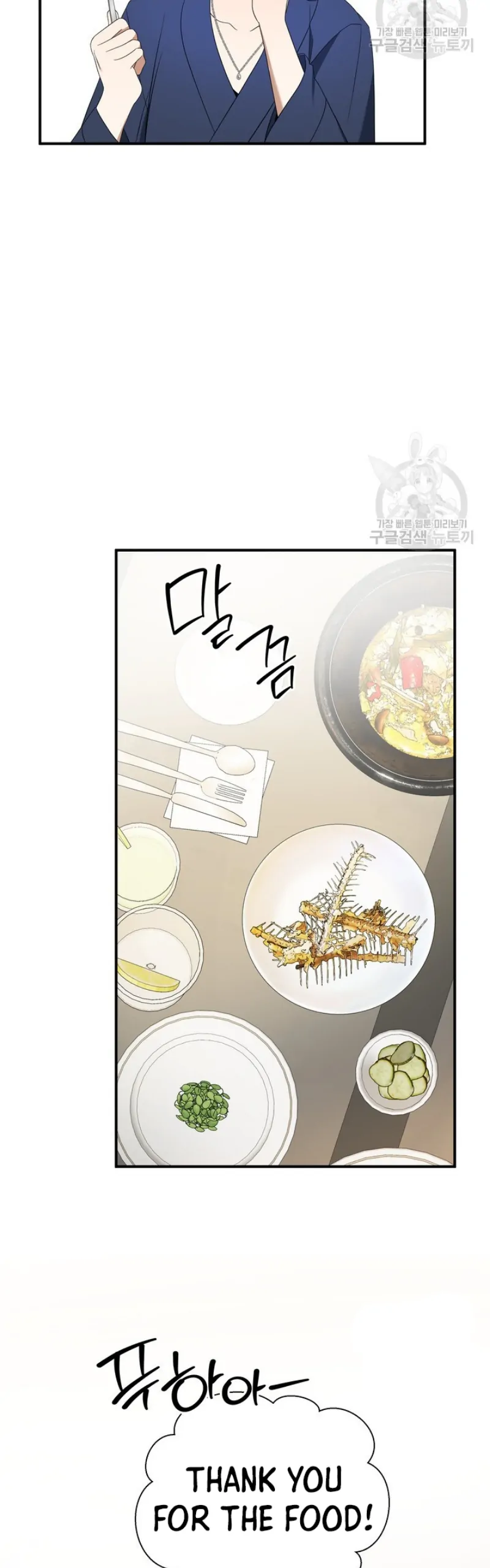 Time-Limited Love Contracts Chapter 11 213 39