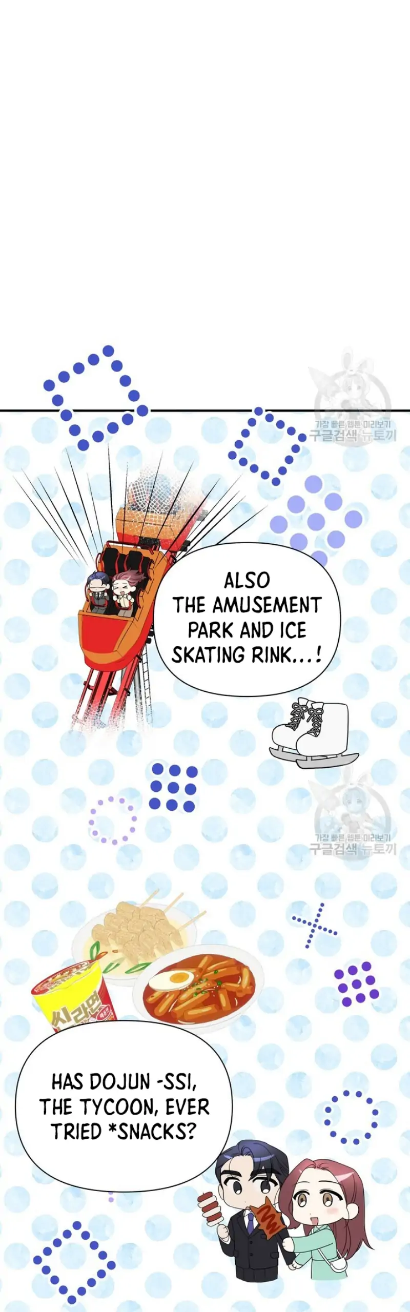 Time-Limited Love Contracts Chapter 11 217 43