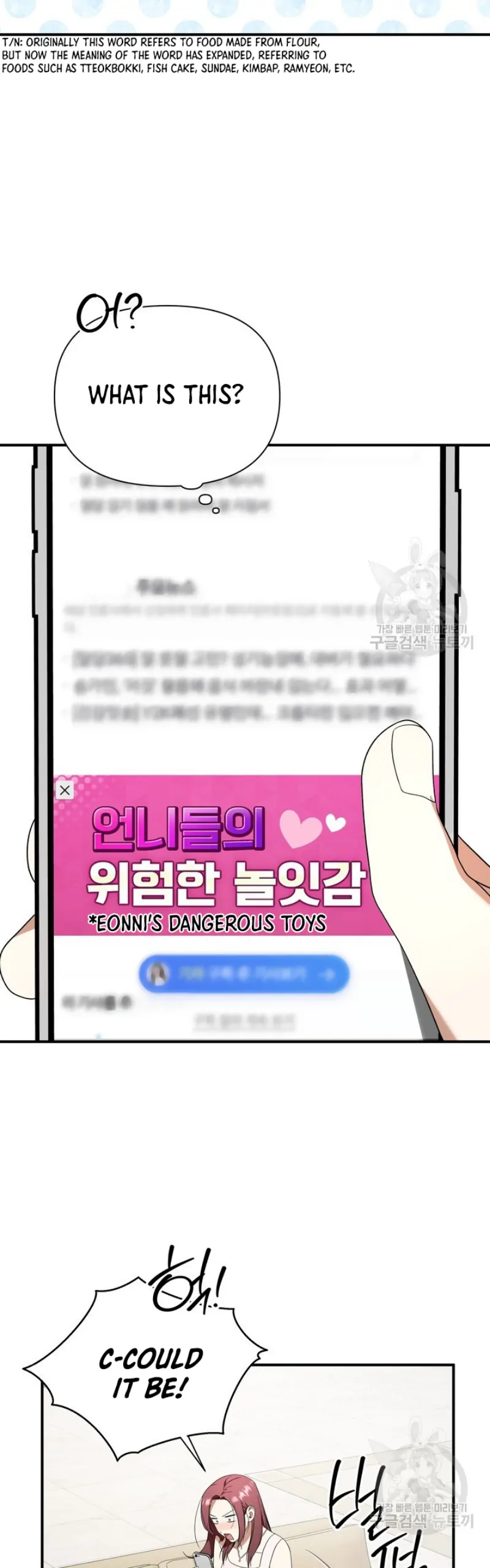 Time-Limited Love Contracts Chapter 11 218 44