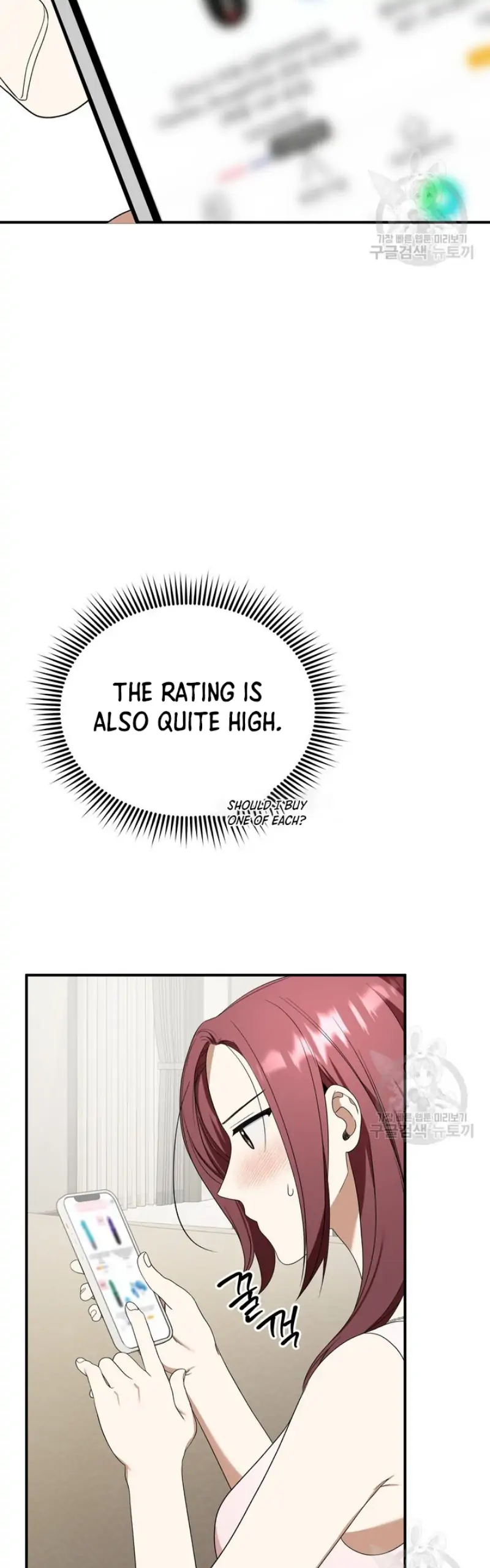 Time-Limited Love Contracts Chapter 11 220 46