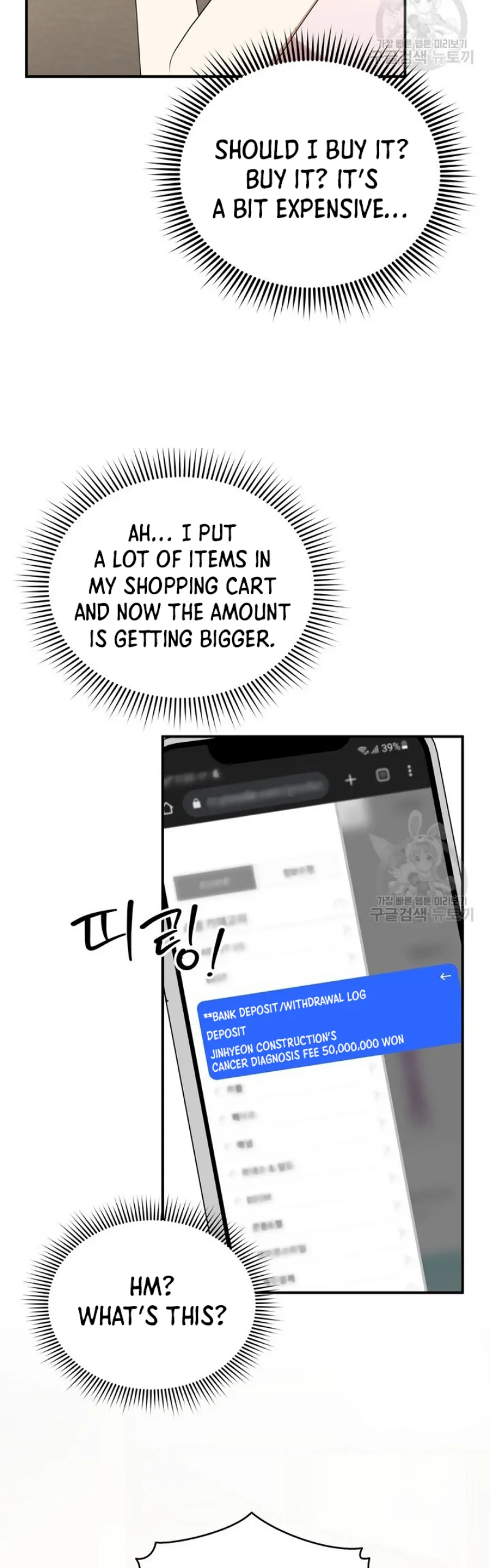 Time-Limited Love Contracts Chapter 11 221 47