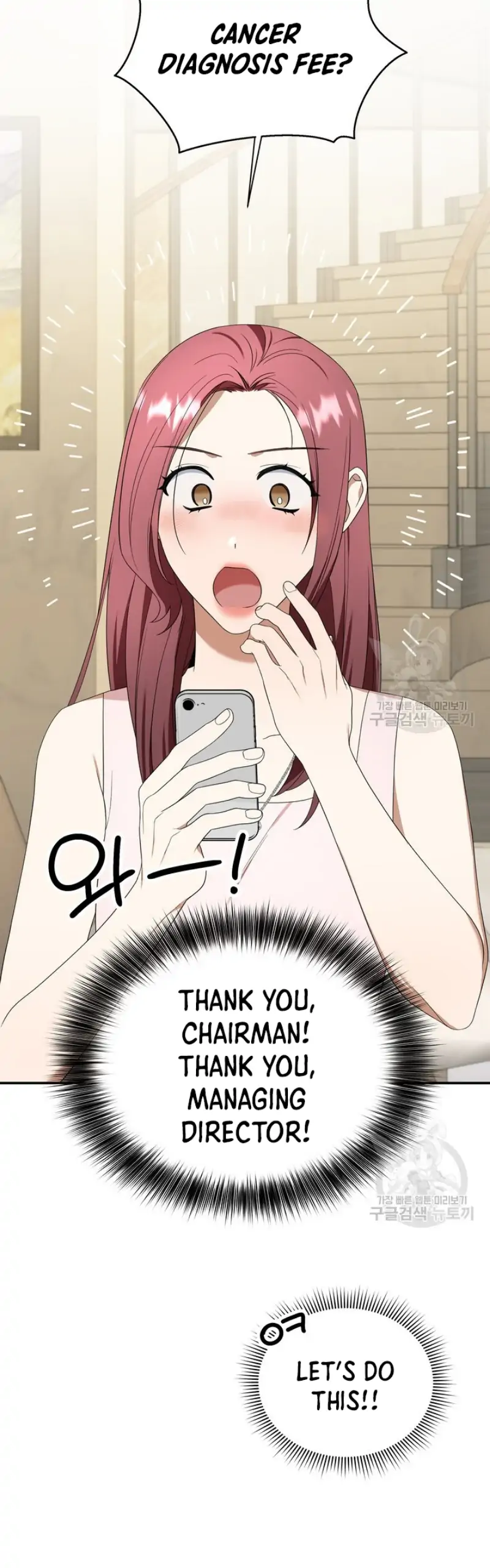 Time-Limited Love Contracts Chapter 11 222 48