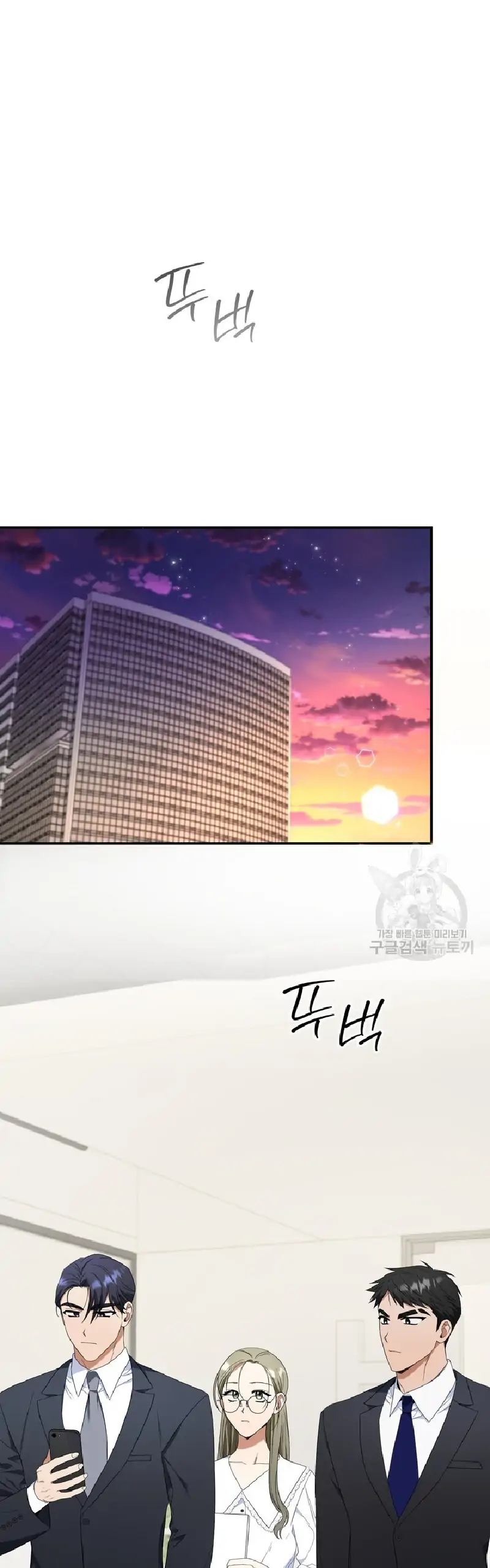 Time-Limited Love Contracts Chapter 11 223 49