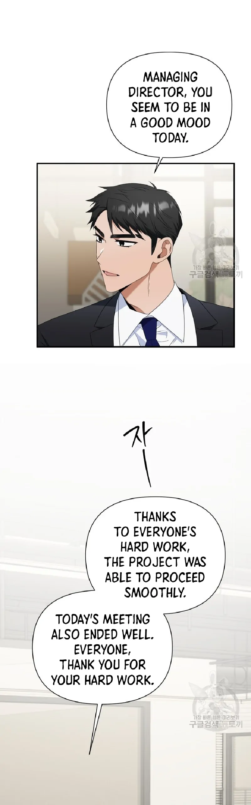 Time-Limited Love Contracts Chapter 11 225 51