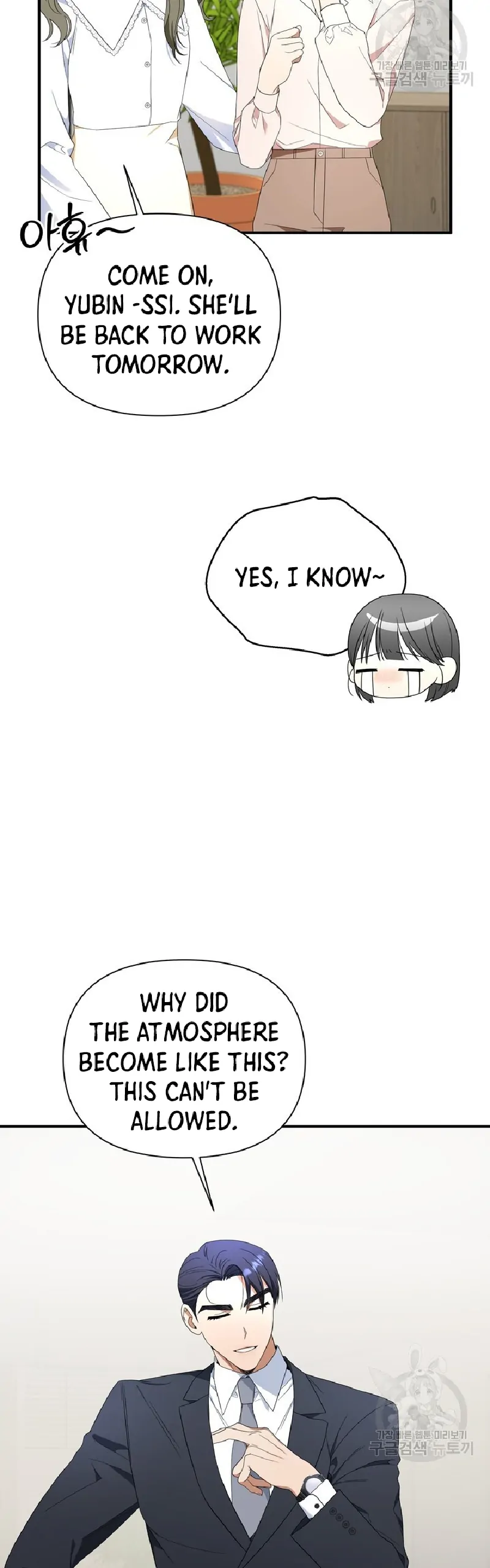 Time-Limited Love Contracts Chapter 11 227 53