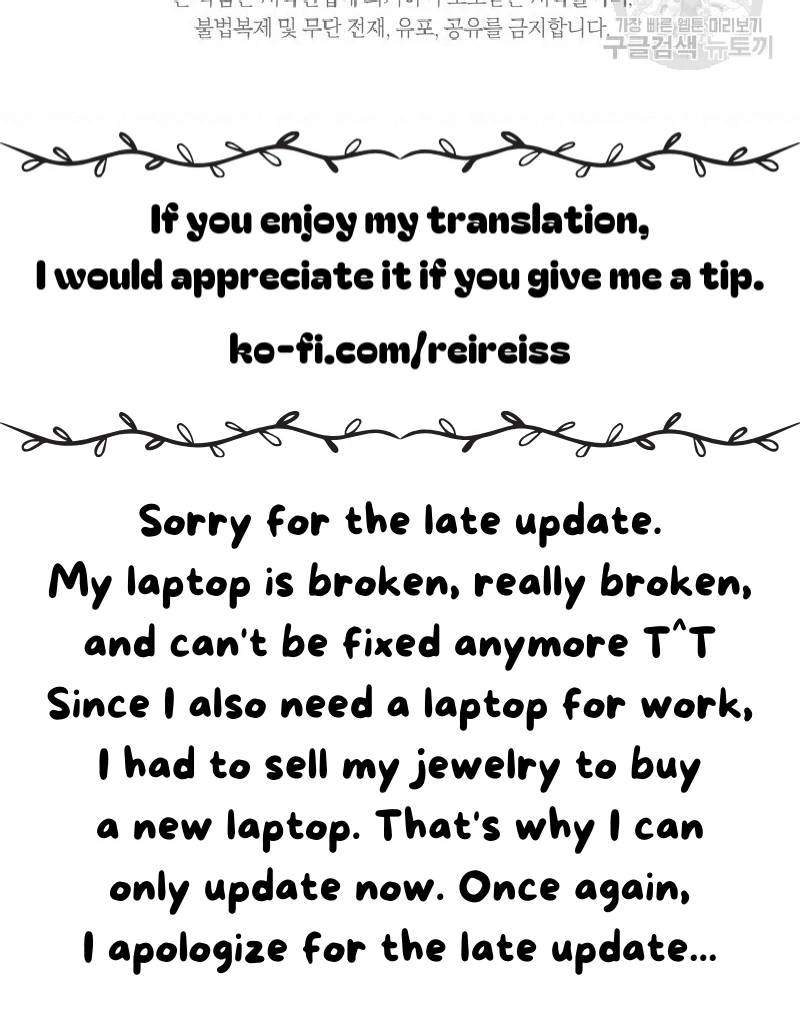 Time-Limited Love Contracts Chapter 11 231 57