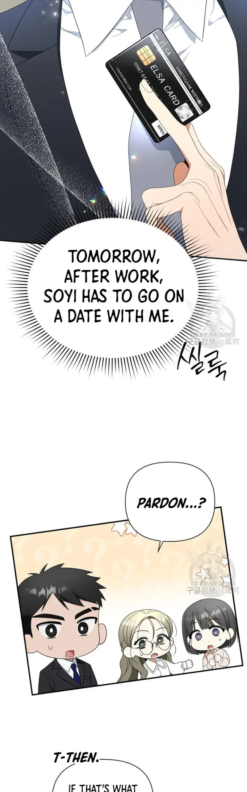 Time-Limited Love Contracts Chapter 12 144 03