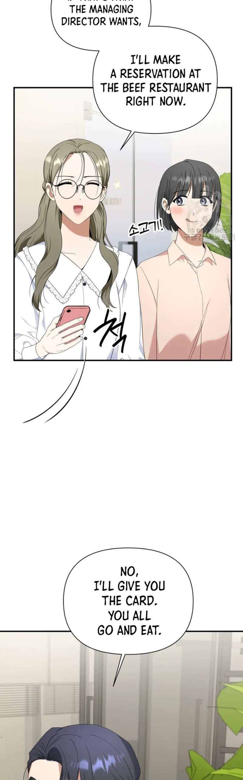 Time-Limited Love Contracts Chapter 12 145 04