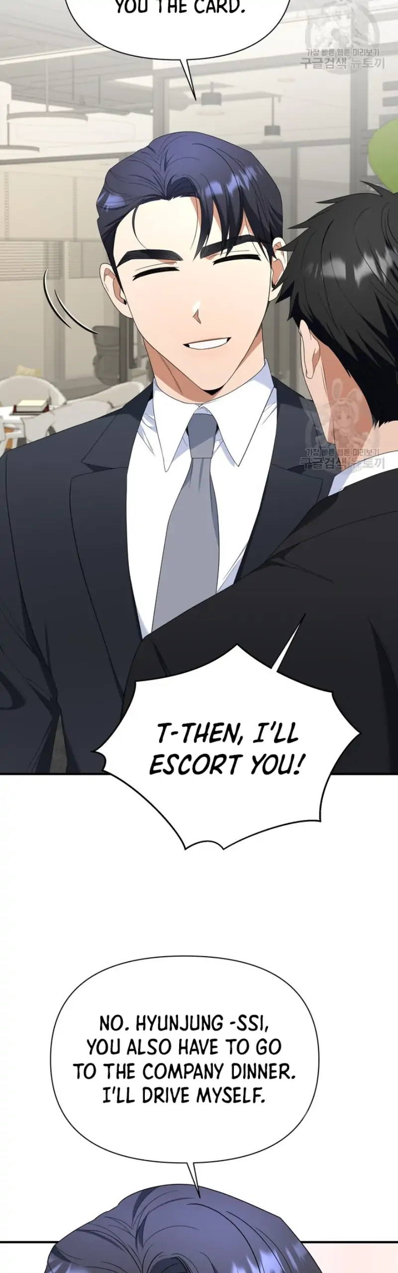 Time-Limited Love Contracts Chapter 12 147 06