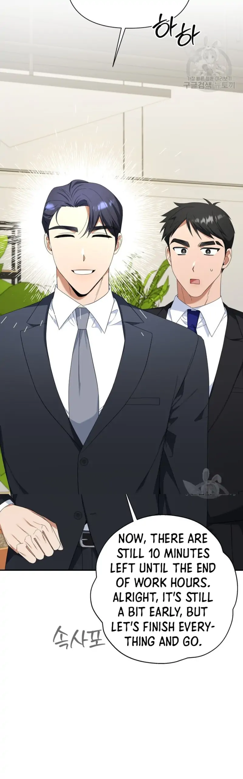 Time-Limited Love Contracts Chapter 12 149 08