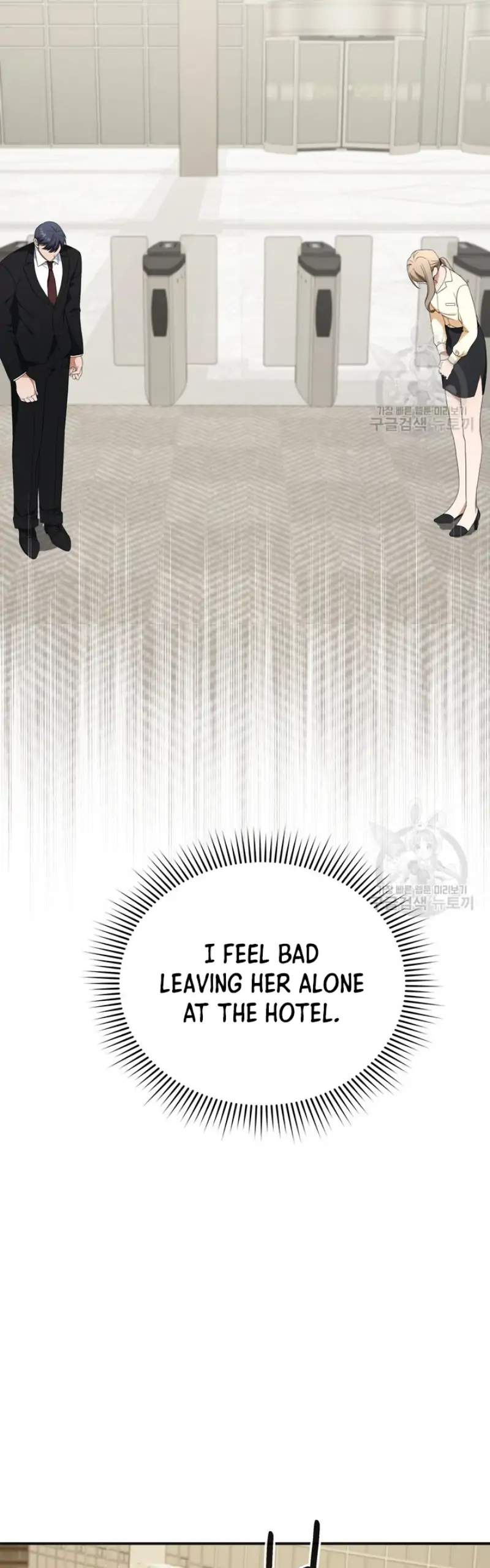 Time-Limited Love Contracts Chapter 12 151 10