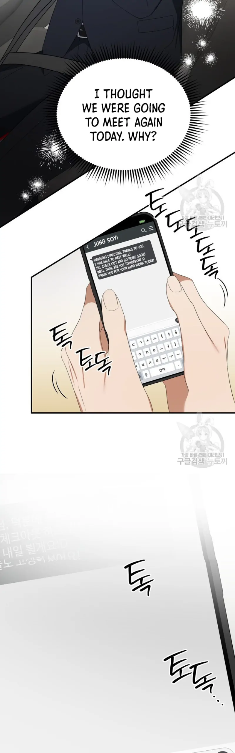 Time-Limited Love Contracts Chapter 12 156 15