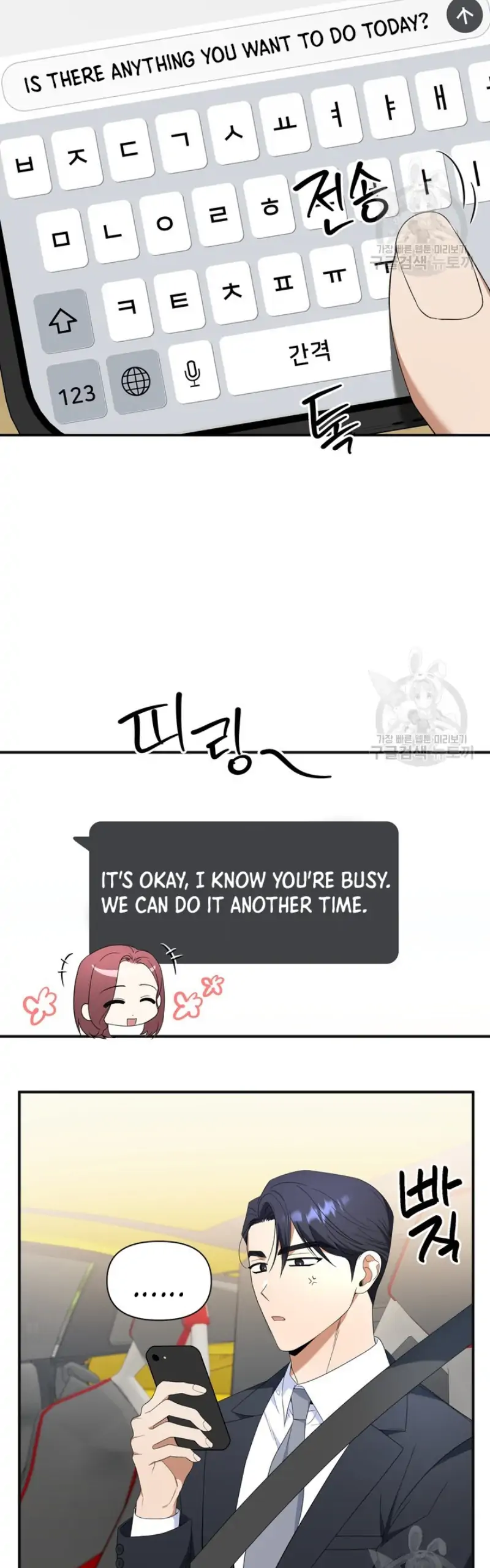 Time-Limited Love Contracts Chapter 12 157 16