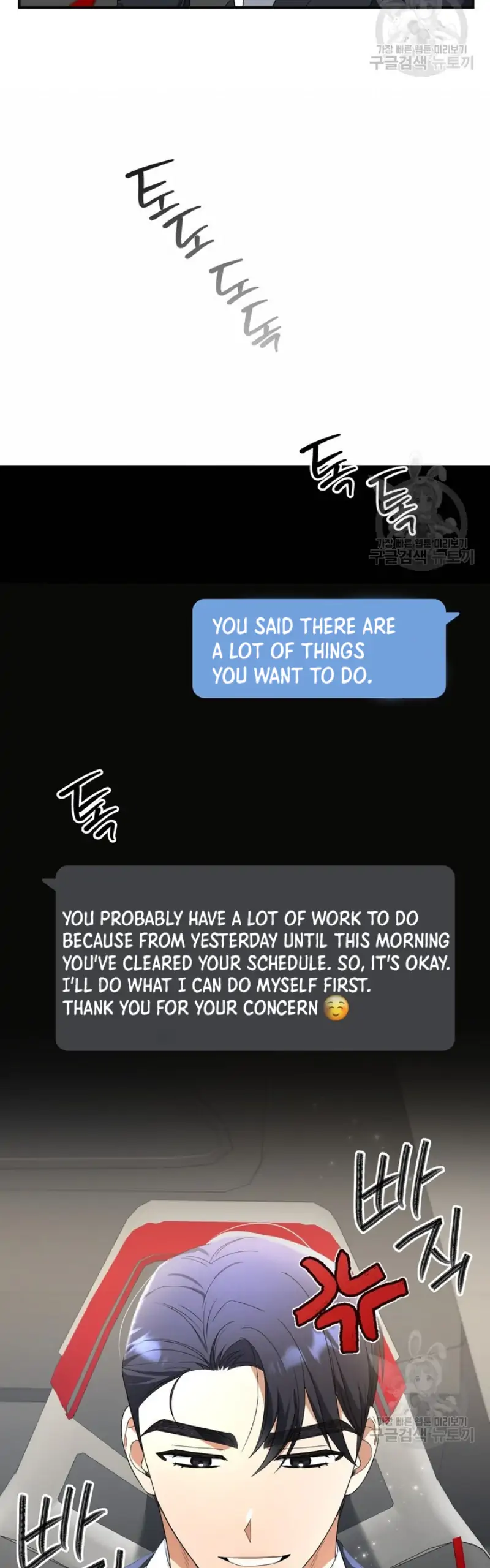 Time-Limited Love Contracts Chapter 12 158 17