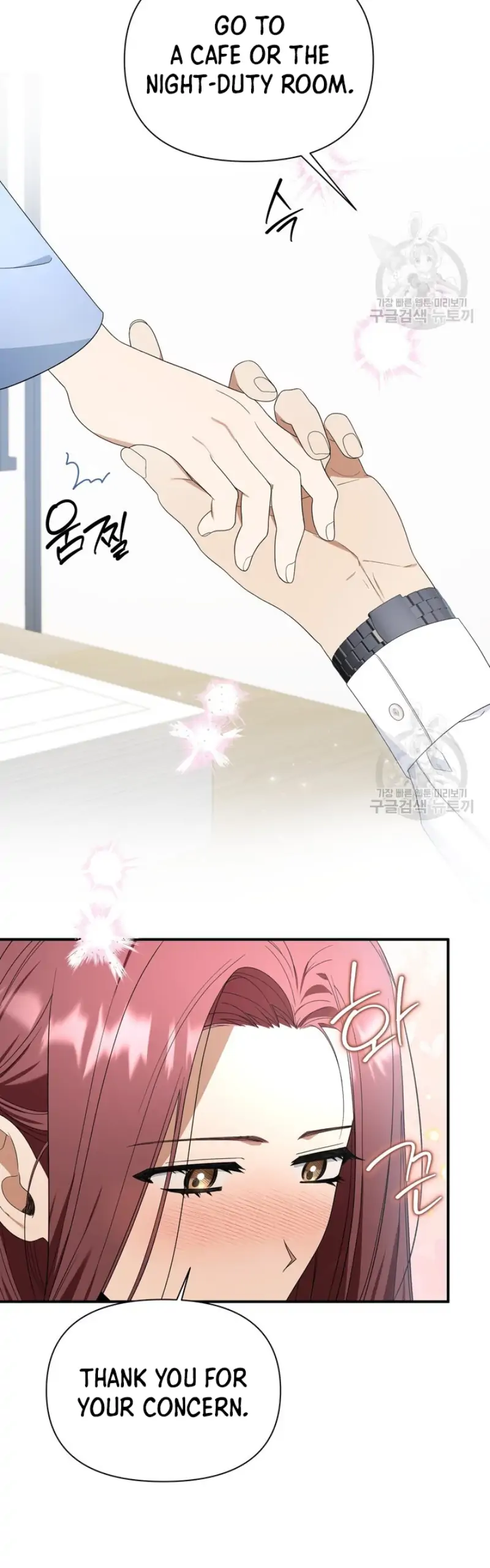 Time-Limited Love Contracts Chapter 12 174 33