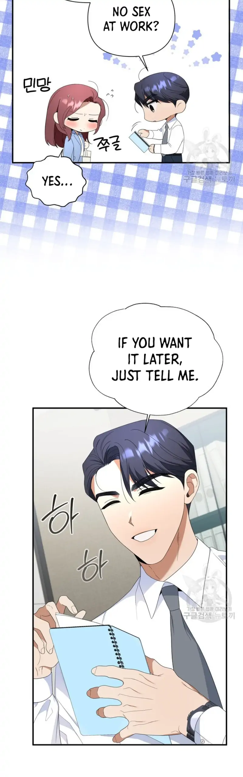 Time-Limited Love Contracts Chapter 12 182 41