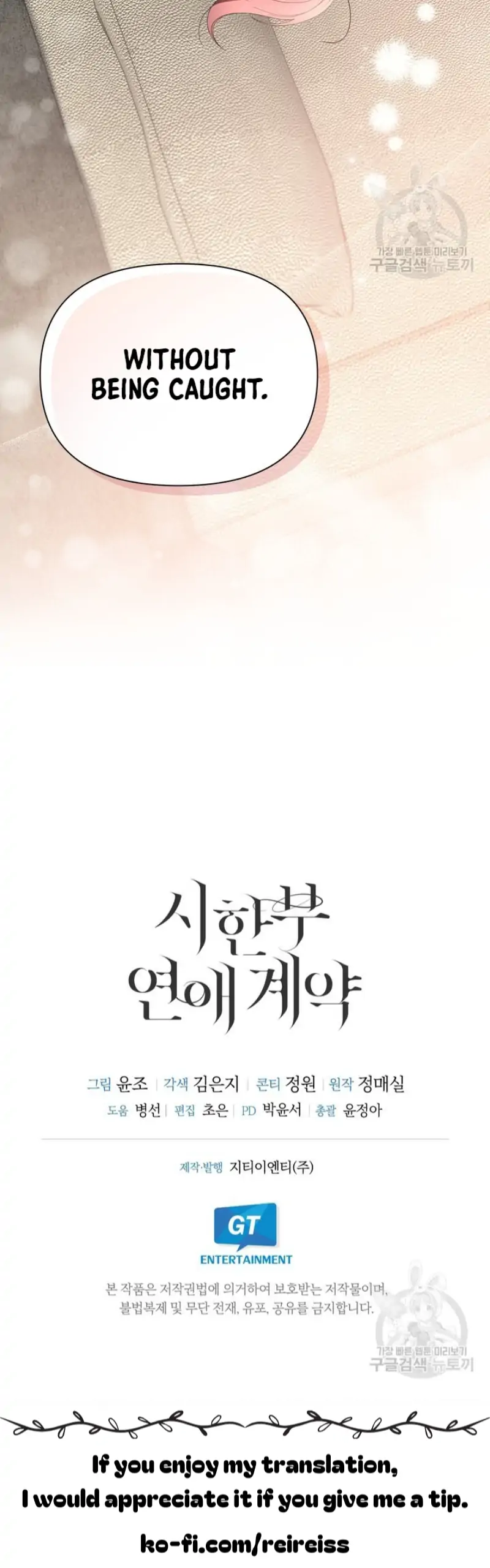 Time-Limited Love Contracts Chapter 12 187 46